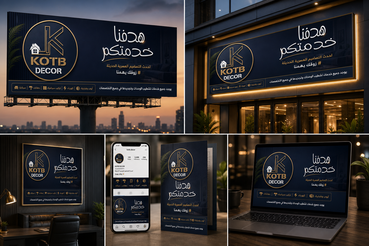 شعار شركة — القاهرة — لقطة 4